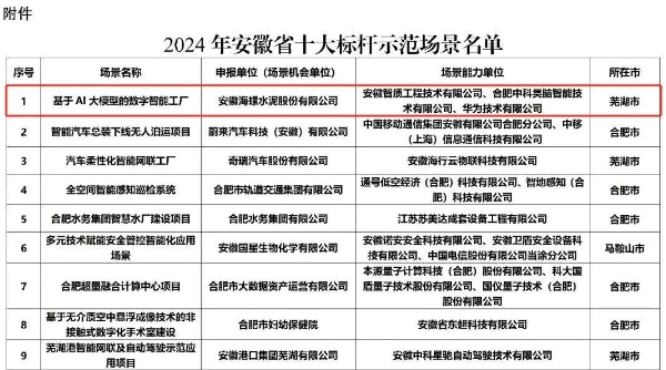 微信圖片_20250611144331